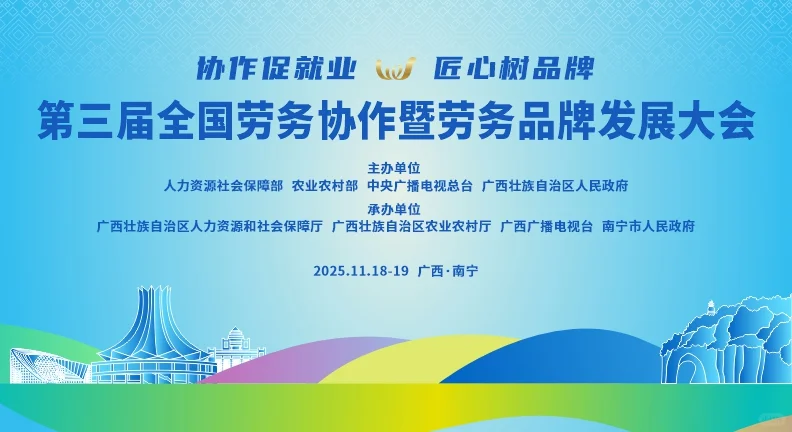 速冲！南宁国际会展中心本周五大展会联动
