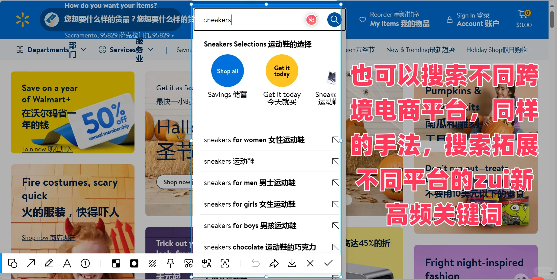 不用第三方工具，免费获取高质量关键词！