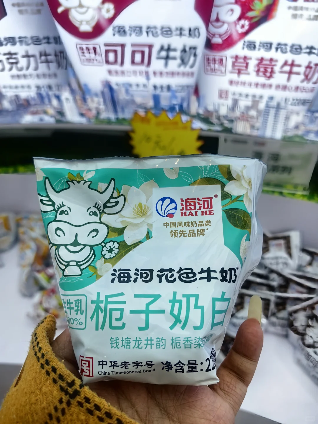 2025津洽会海河牛奶打卡