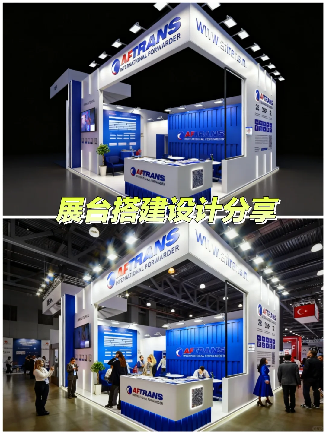 进博会上吸睛的蓝白系展台设计搭建