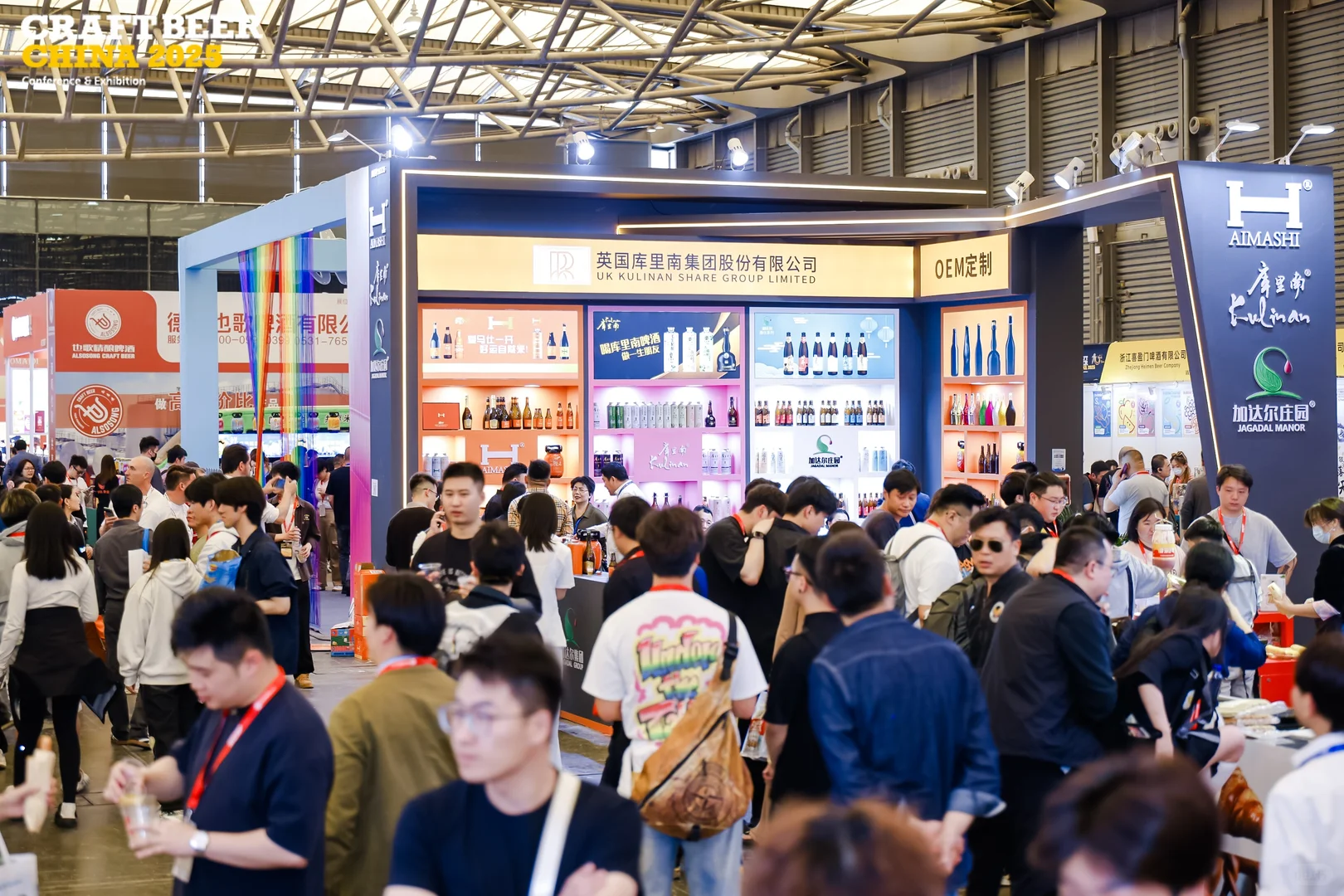 2026上海CBCE国际精酿啤酒展！