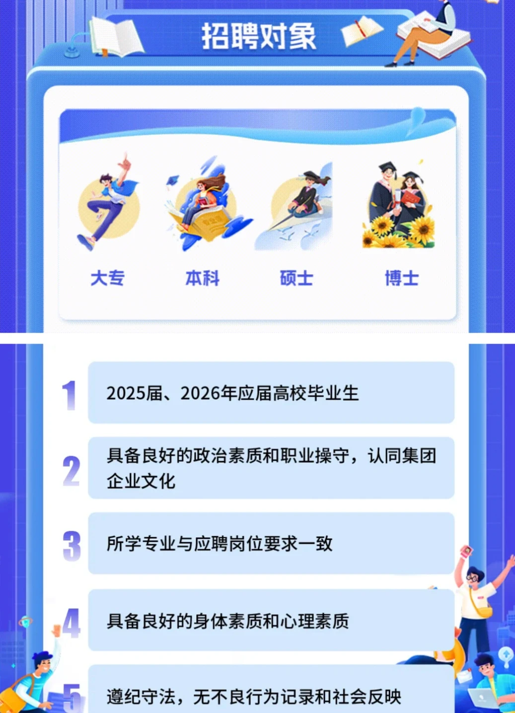 破防了！在厦门这些公司上班也太幸福了吧！