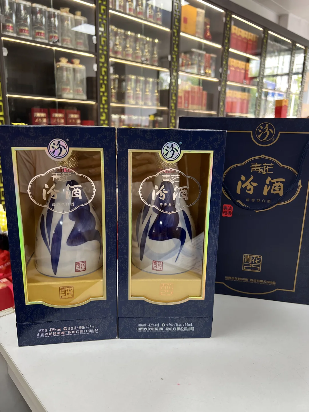 2021年42度汾25，两瓶660顺丰