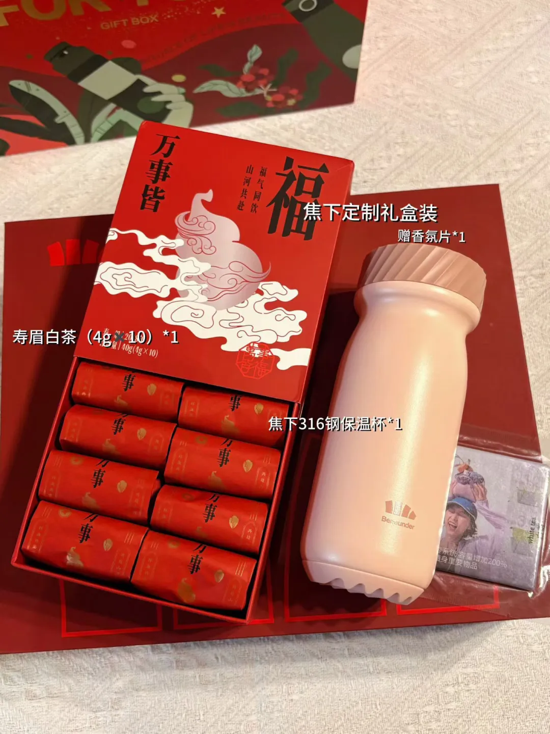 选到了精致实用的新年礼品?圣诞节礼品了