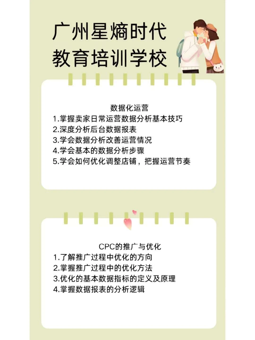 浙江机械设备跨境