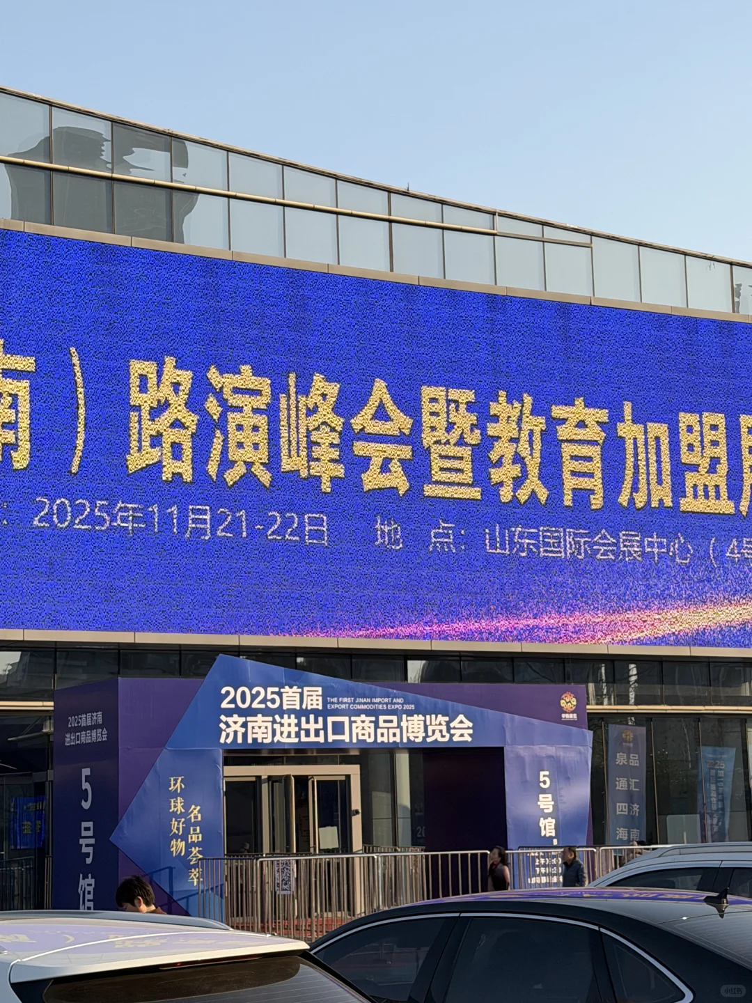 济南首届进博会｜记得空腹来逛展！！