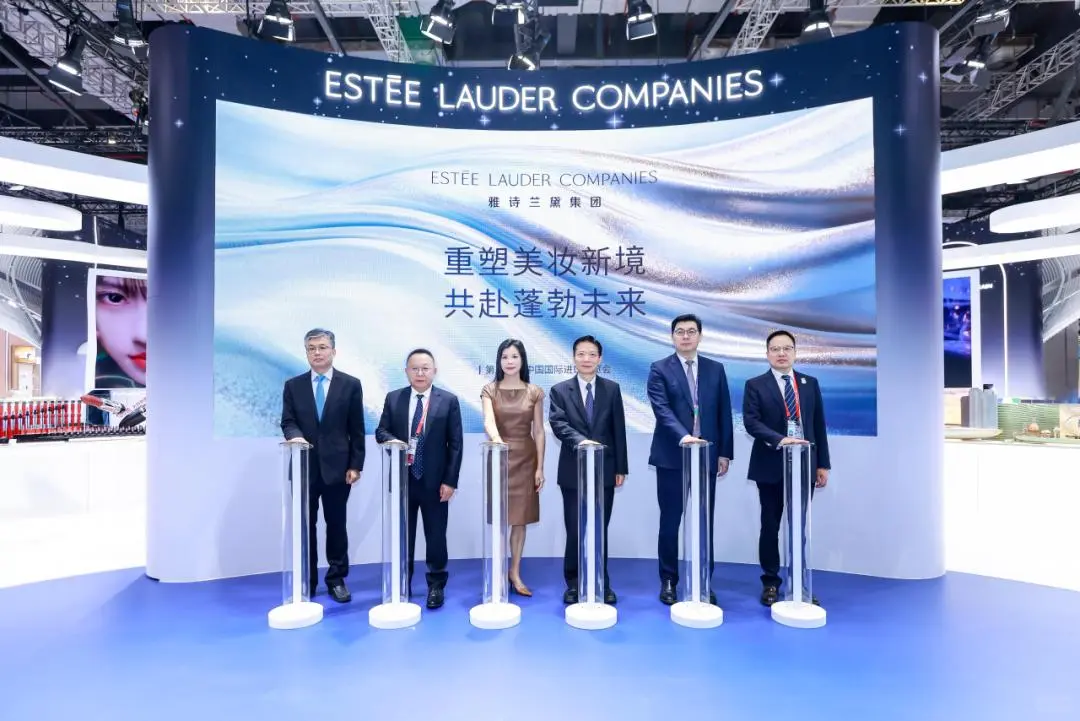 七赴进博|雅诗兰黛沉浸呈现全品牌+黑科技