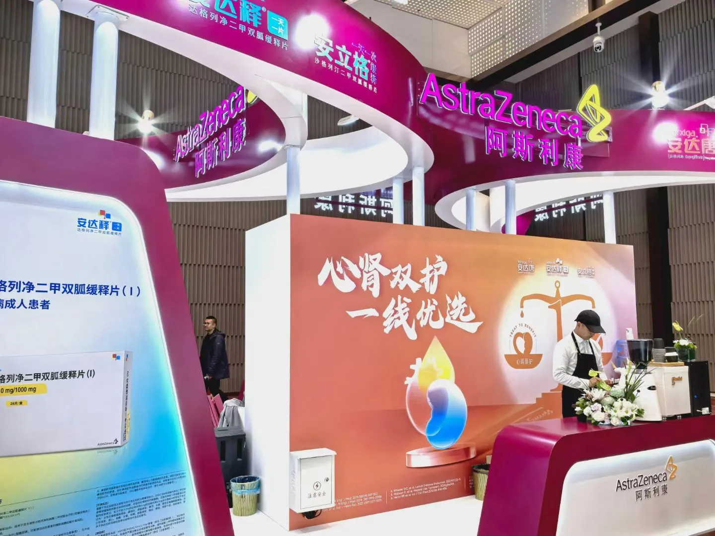 领到了郭教授的漫画版医学书?