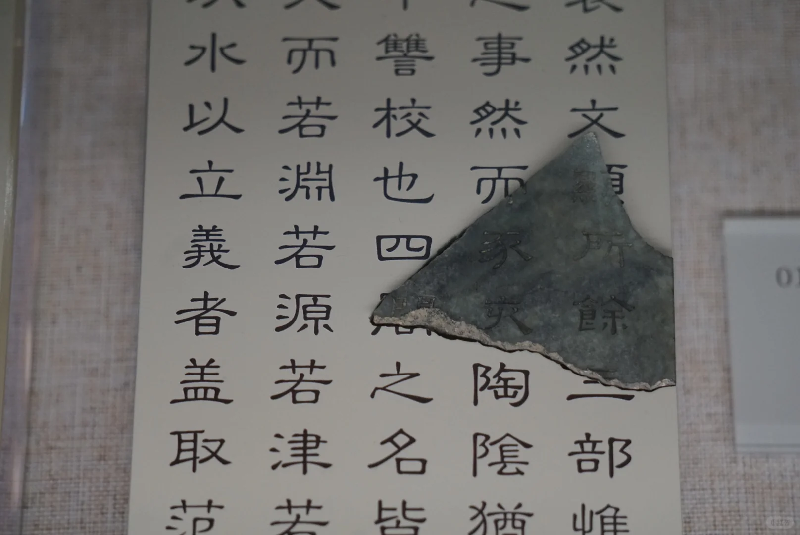 用手铲 在砖瓦与泥土中找到600年的建都史