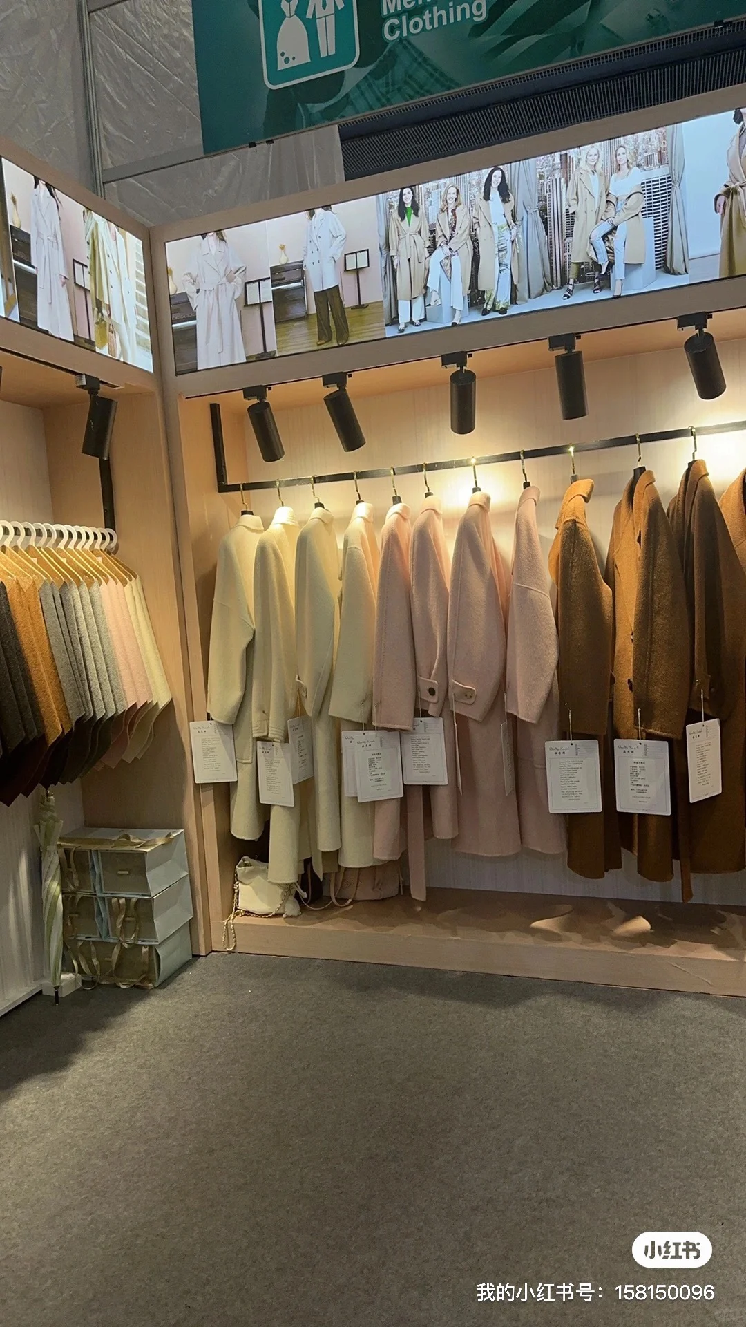 为广交会出售样衣的事情道歉