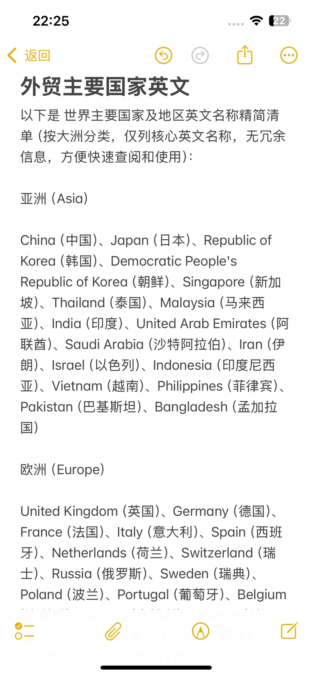 Plog｜外贸干货｜谷歌地图开发客户超详细教程