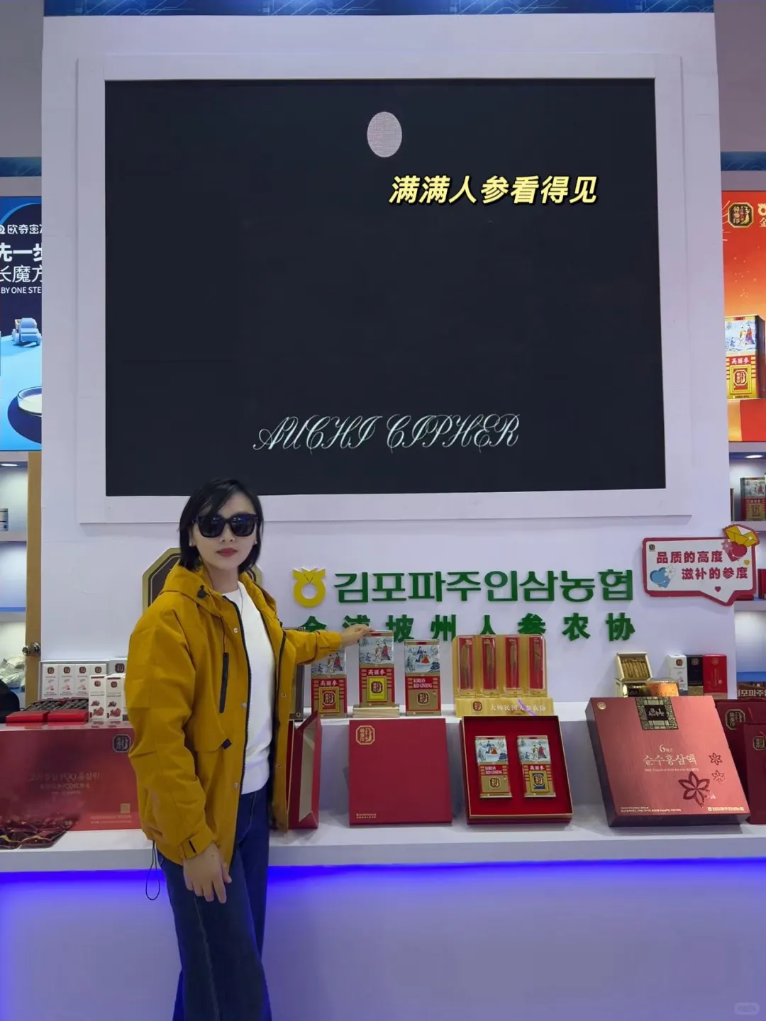 35+运动妈妈探展南京健康博会！逛到停不下