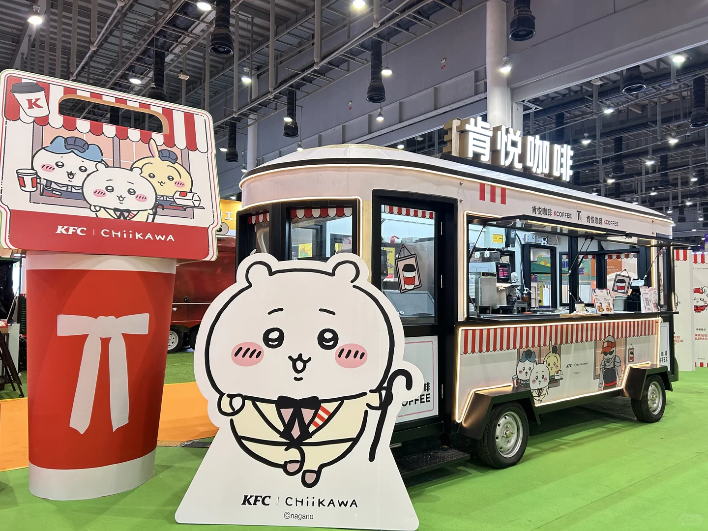 厦门国际咖啡展