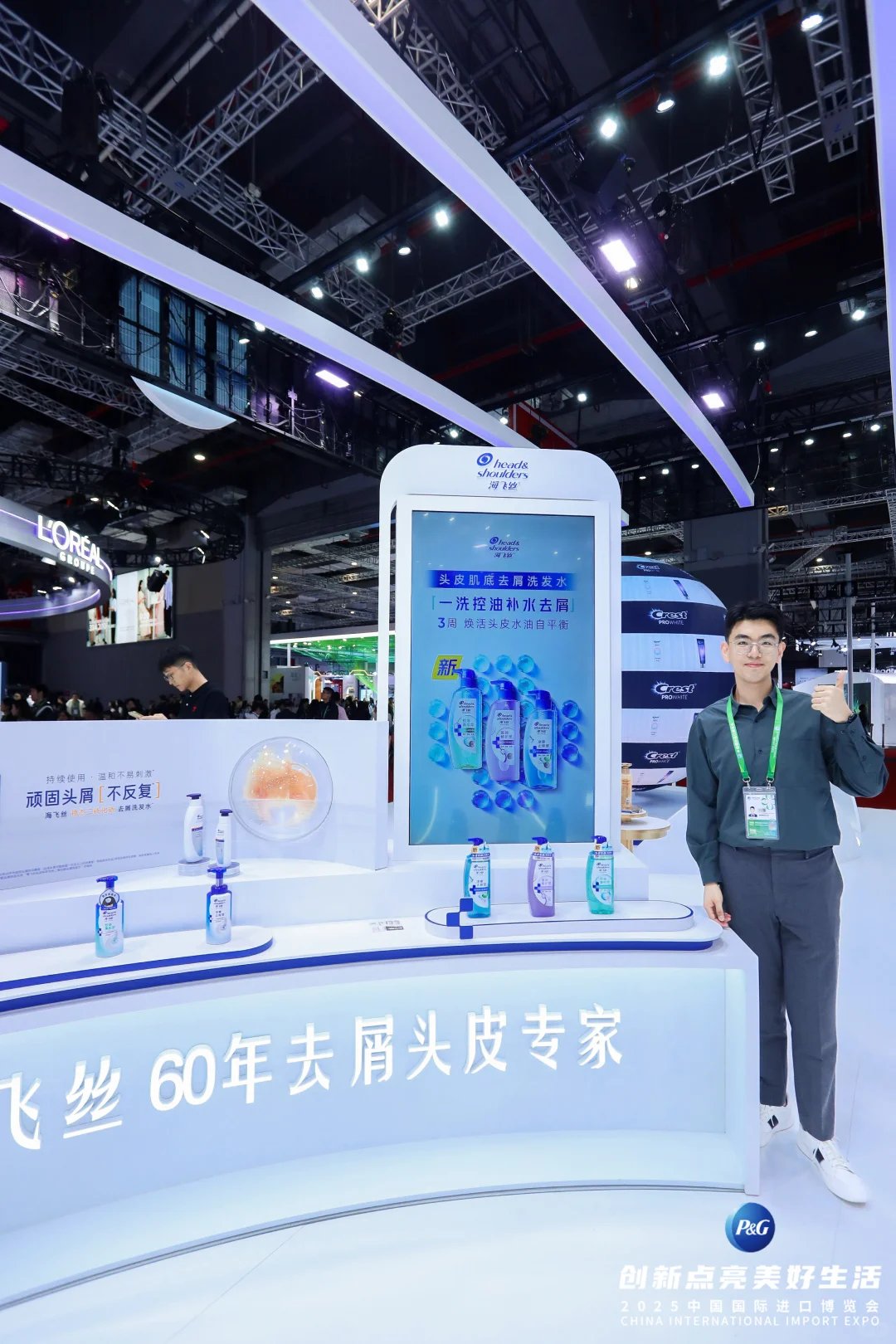 宝洁PLOG | 车间主任勇闯进博会