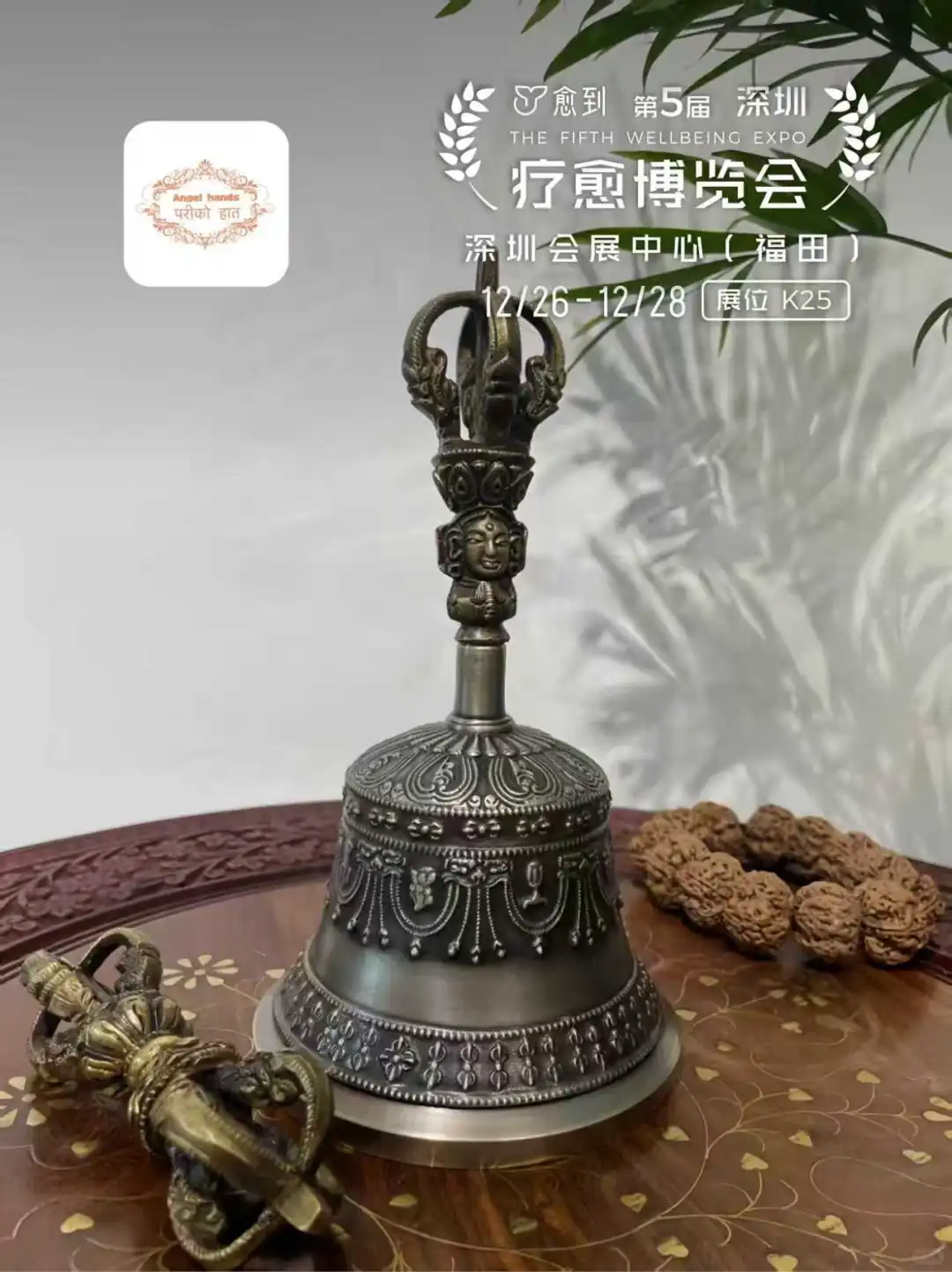 世界疗愈乐器 齐聚愈到第五届深圳疗愈展❤