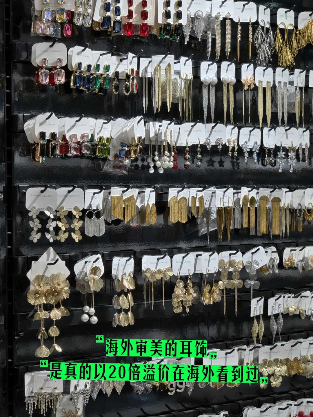 一些在义乌获取信息差的野路子