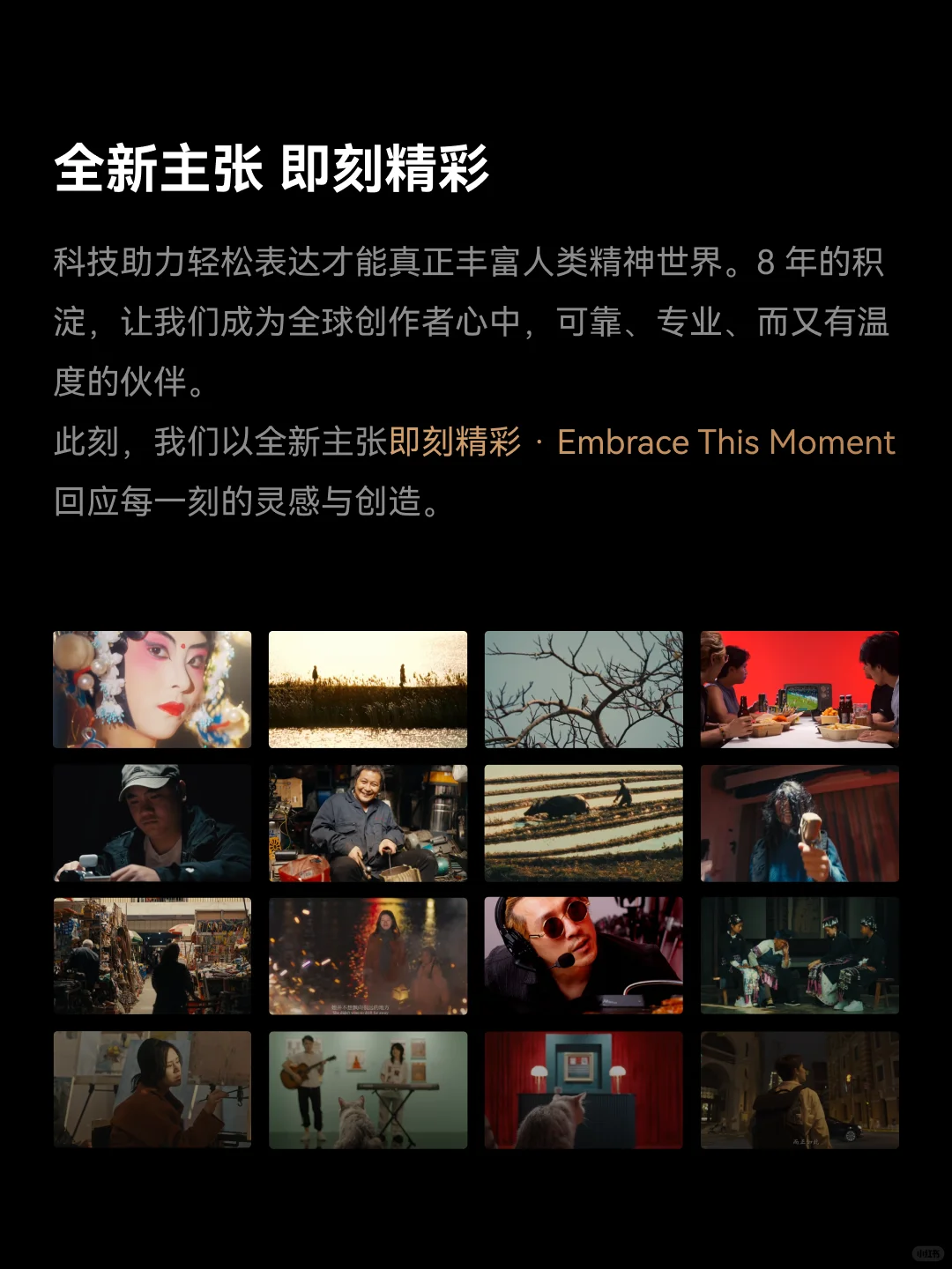 内有?～即刻精彩！不见不散?