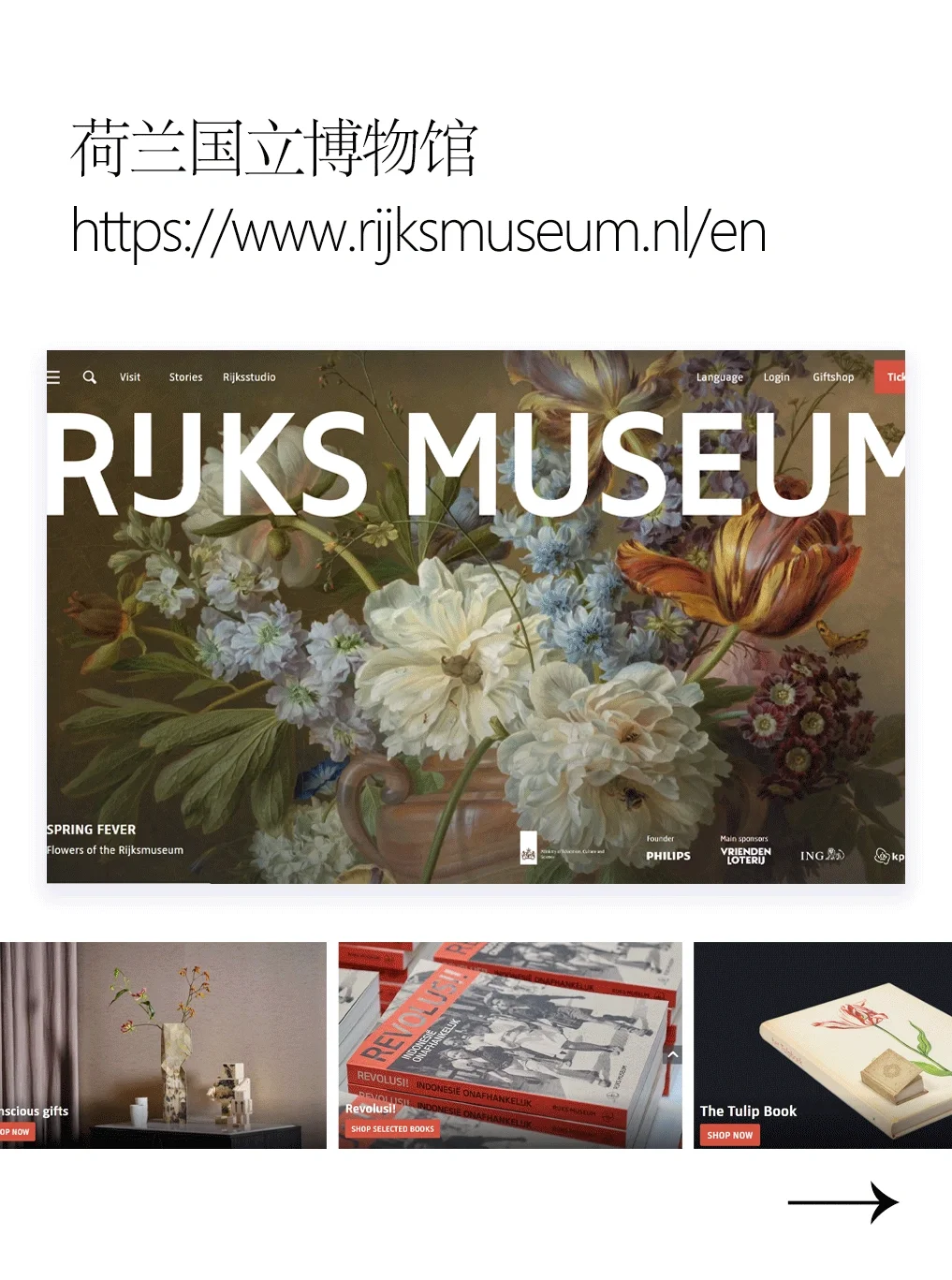 7家足不出户就能逛的线上艺术博物馆