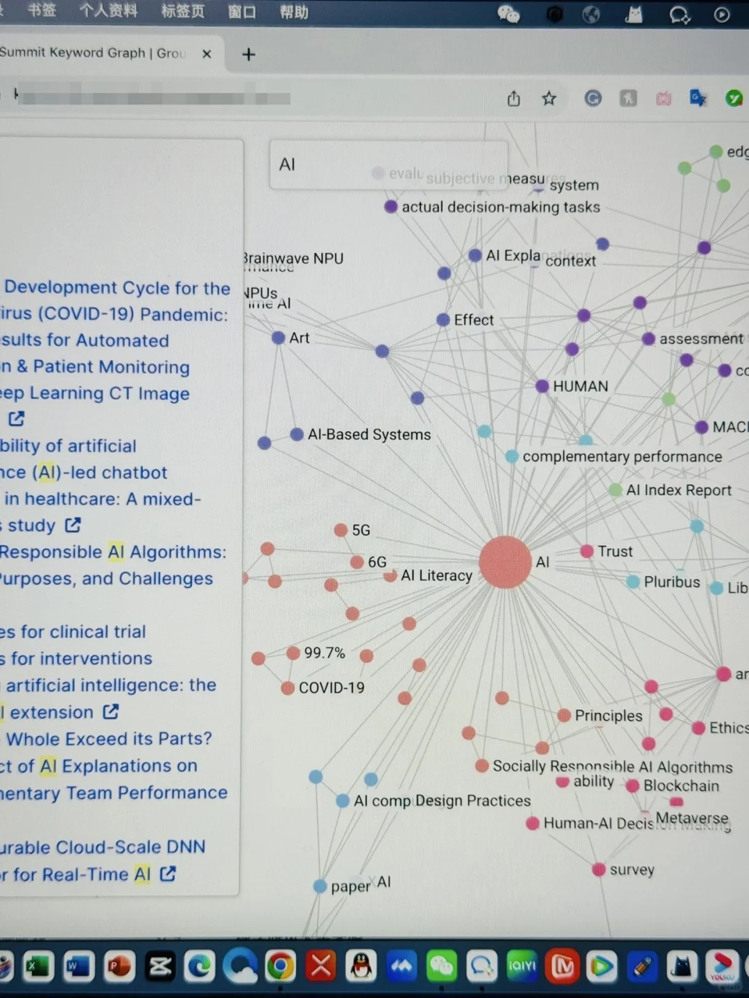 我愿称之为本年度伟大的发明‼️