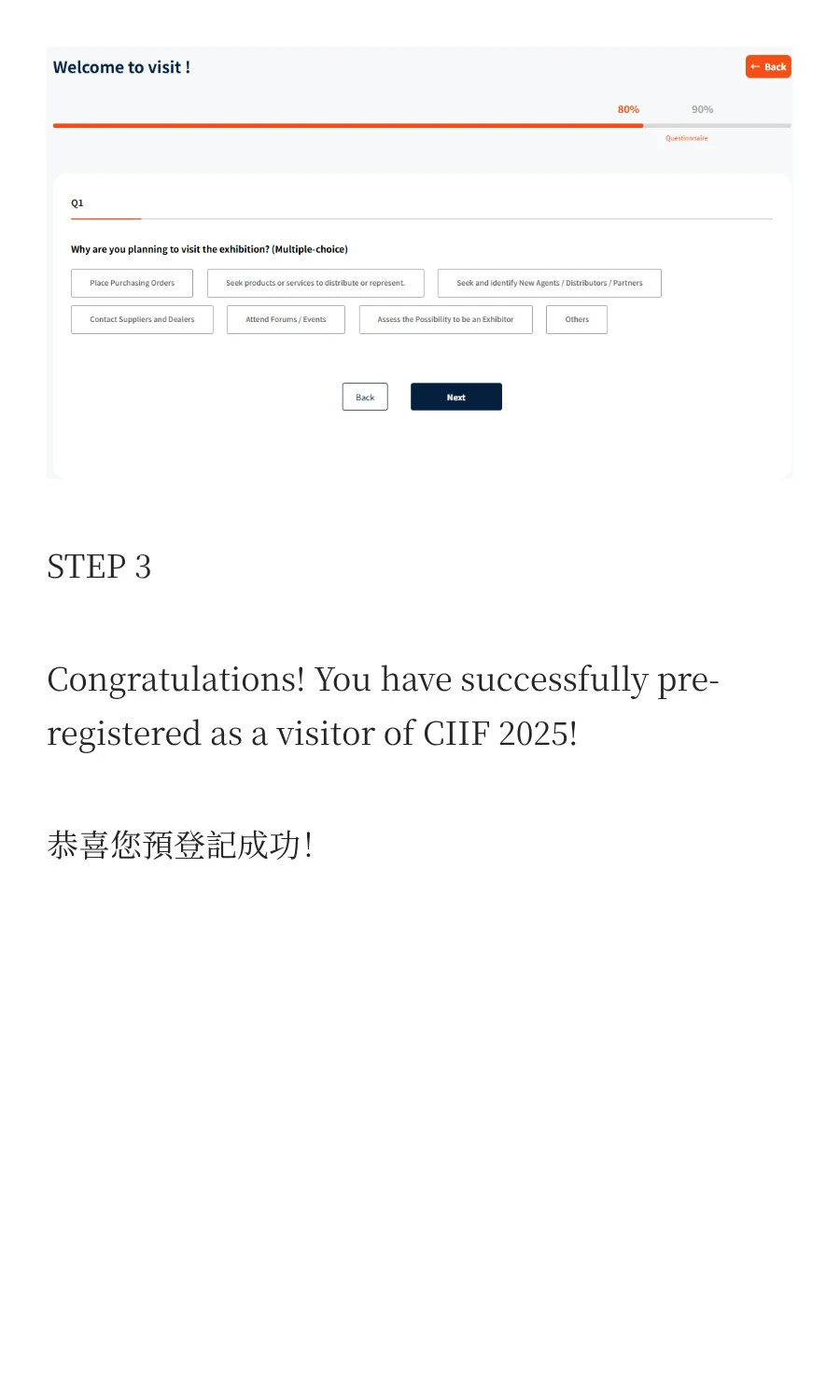 Welcome to CIIF2025！