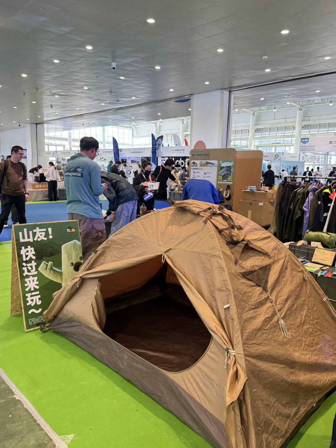 这次来的户外人狂欢了！?