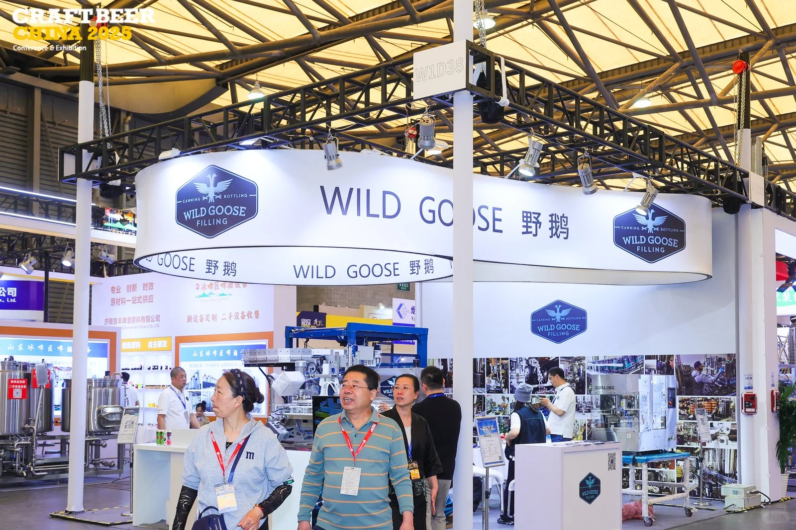 2026上海CBCE国际精酿啤酒展！