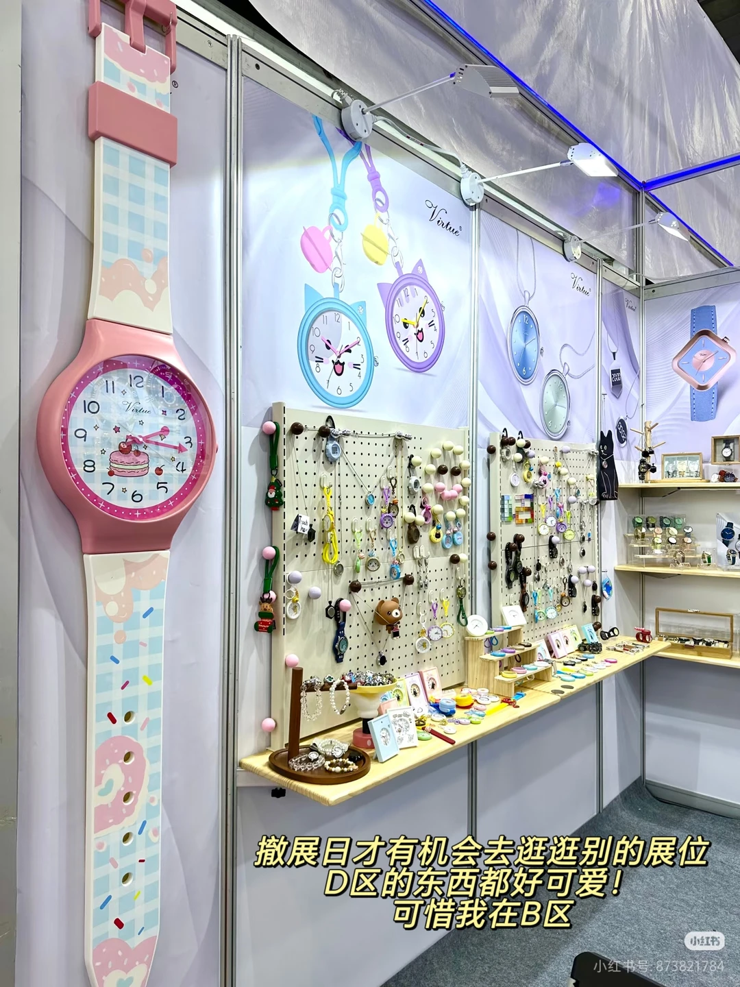 广交会翻译任务完成！！