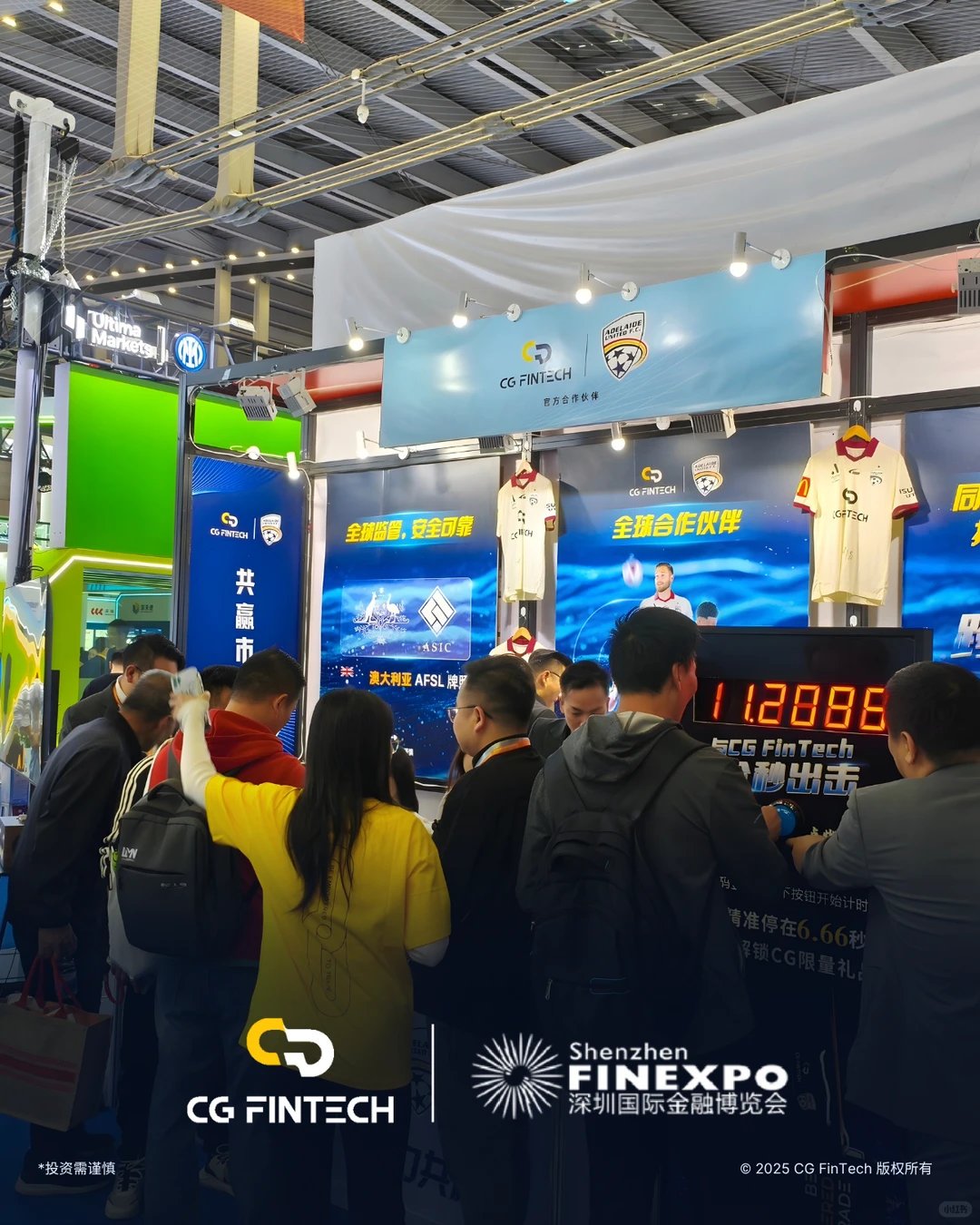 深圳国际金融博览会喜迎开门红