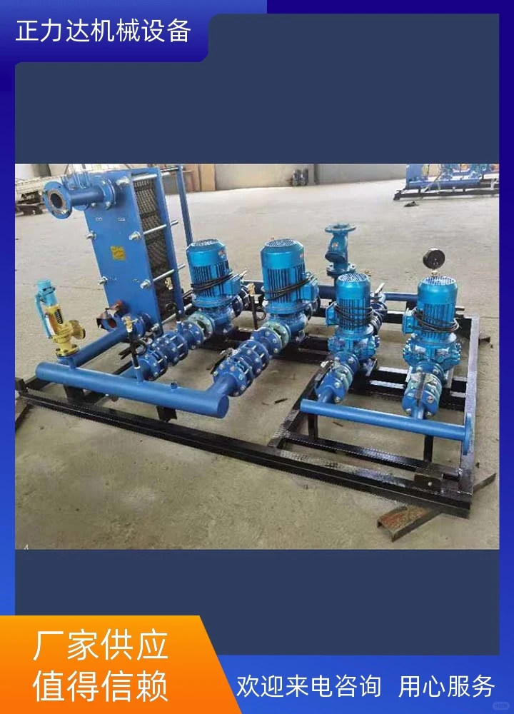 正力达板式换热器供应应用广泛，传热效率高