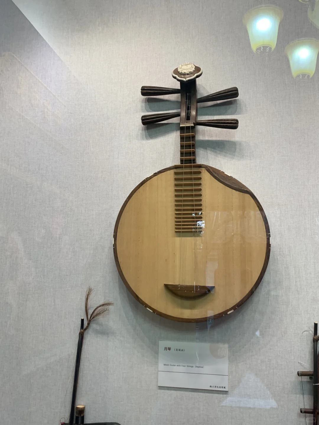 十月金秋相遇月琴