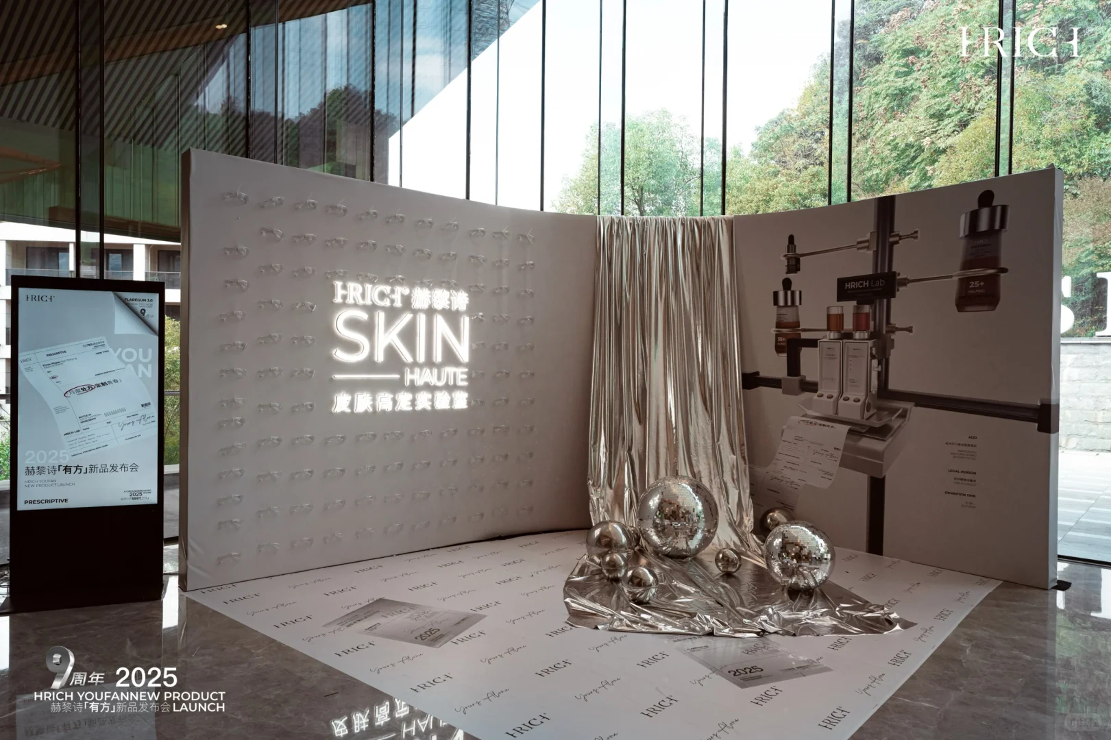 赫黎诗高定家居体验日