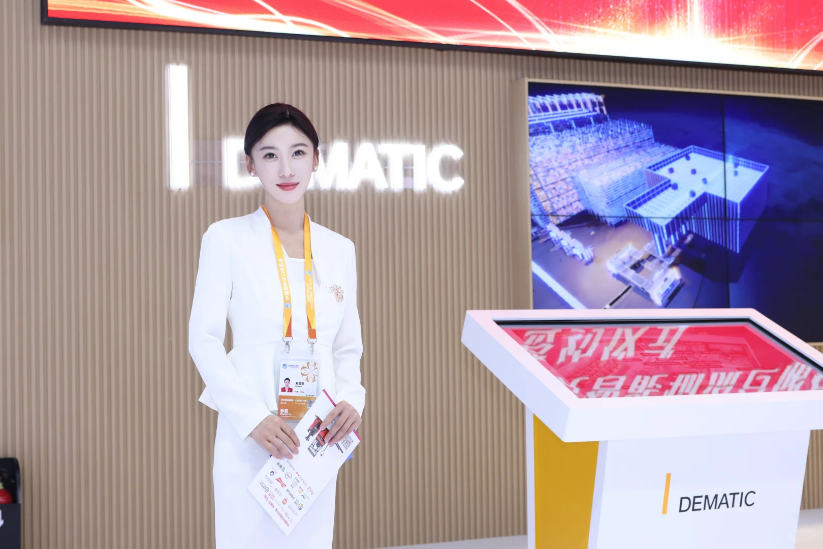 上海进博会签约女主持