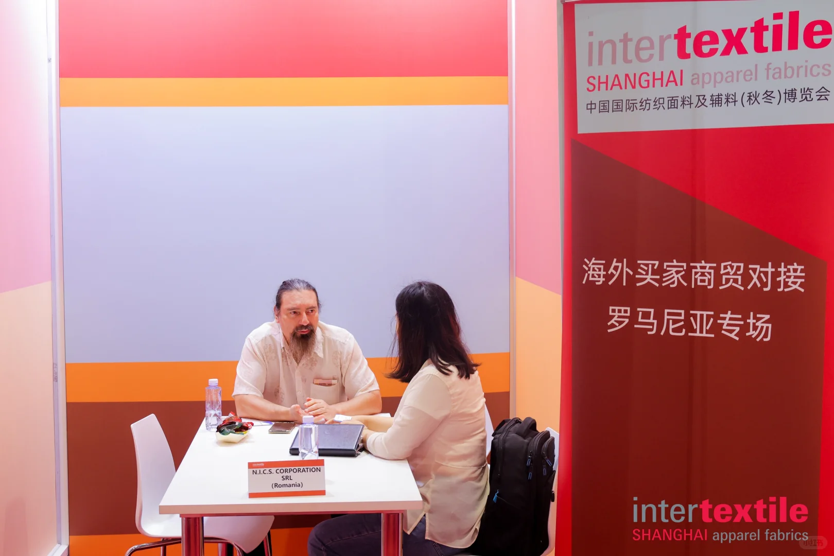 上海Intertextile面辅料展招展