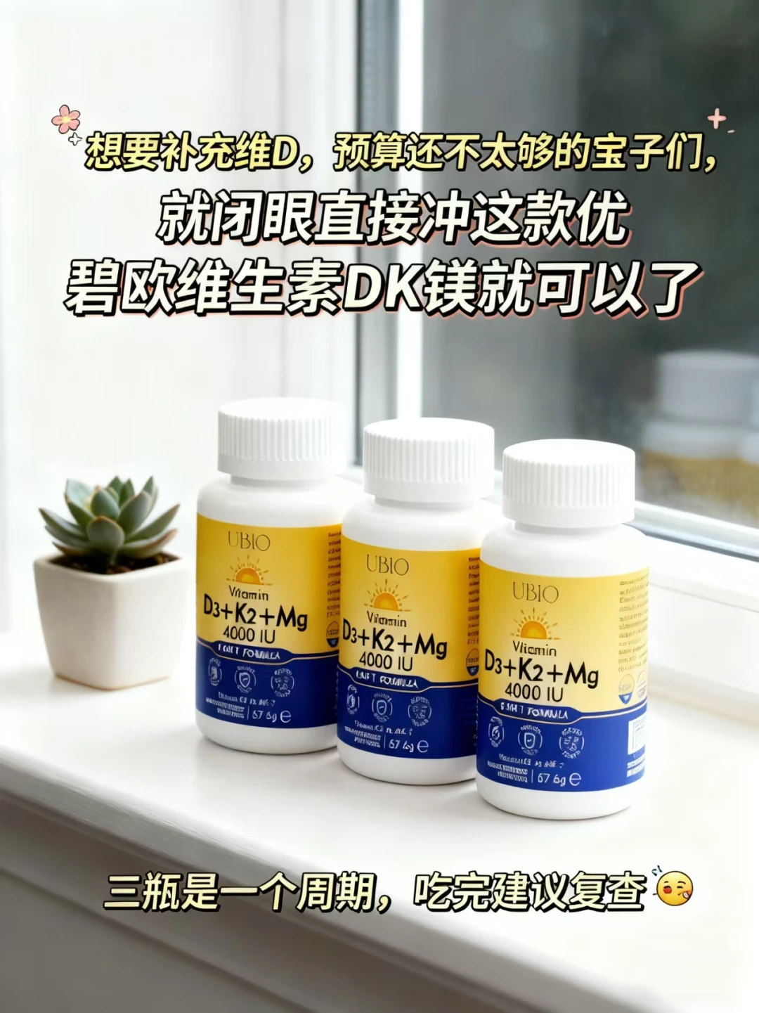 压力大？睡不好？我靠它找回快乐小马达！