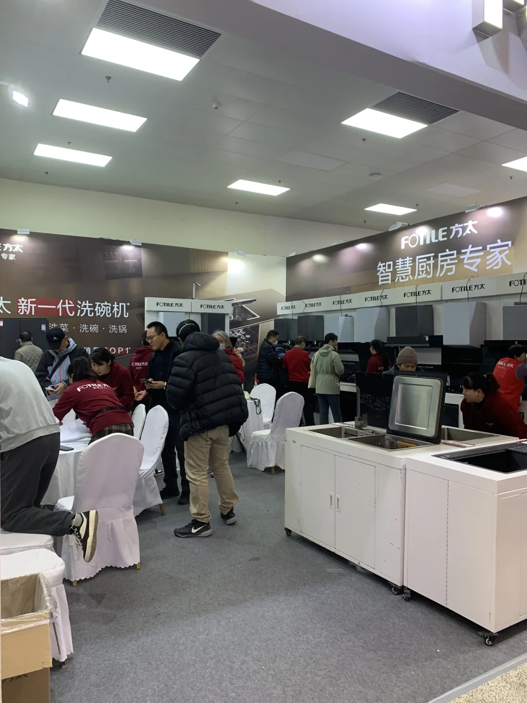 2025北京零售商品博览会?️羊毛