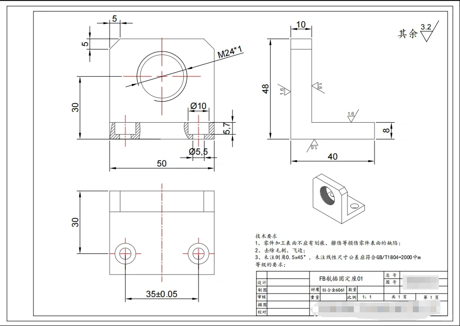 攻亿工程师?‍?接单～