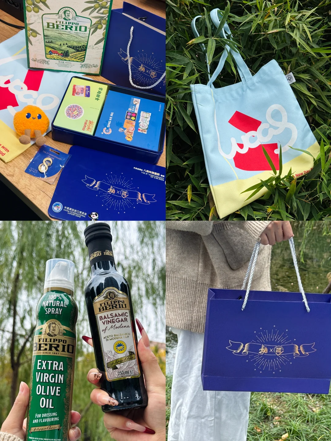 进博同款礼盒，太nice啦！