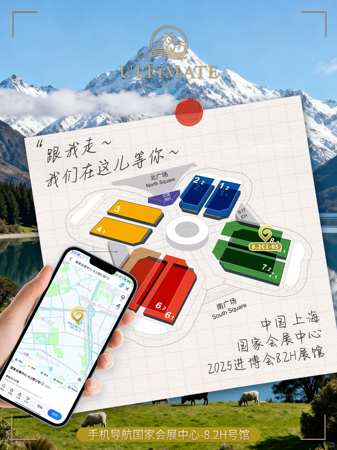 ✉️叮！邀您参加典极乳业x中喆北控新品发布会