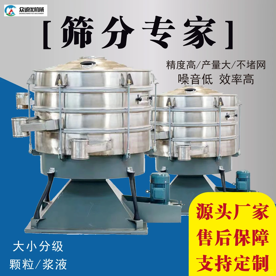 小雪至冬意浓❄️ 众诚优机械为你暖场生产路