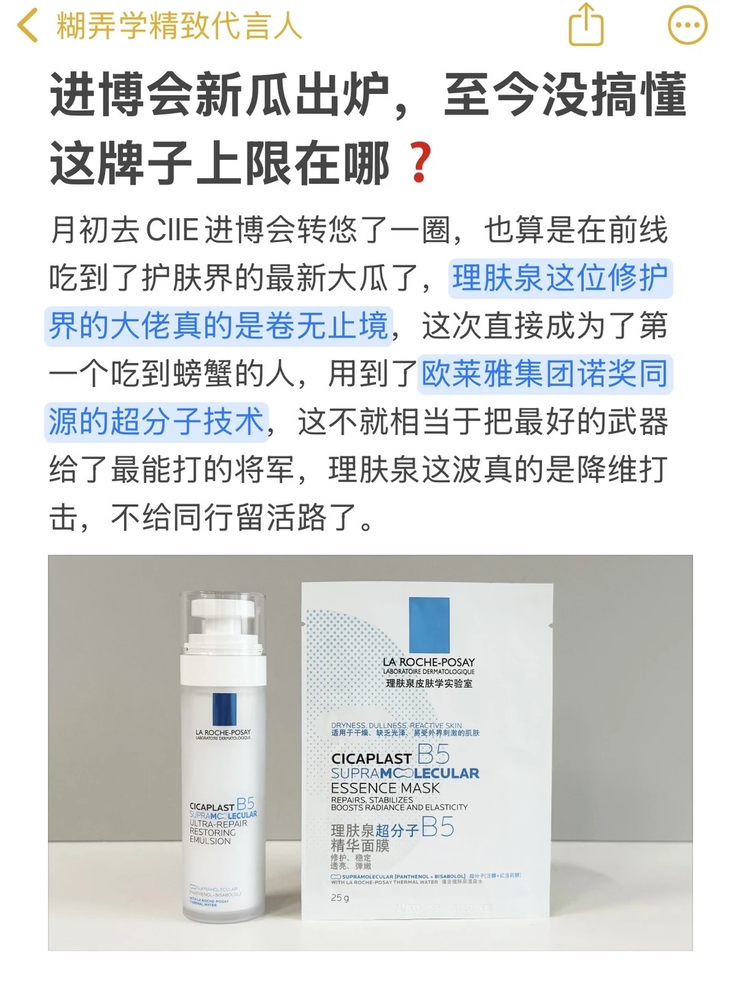 进博会新瓜出炉，至今没搞懂这牌子上限在哪