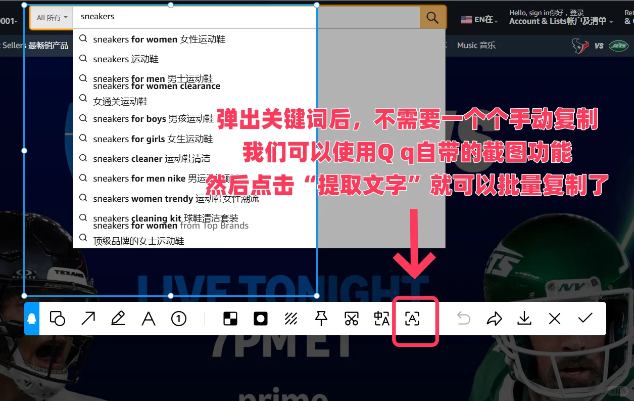 不用第三方工具，免费获取高质量关键词！
