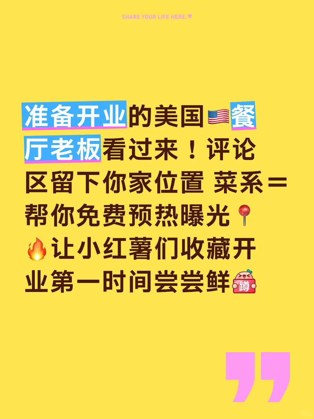 餐厅设备公司逐渐忙碌看来要有一大波新店
