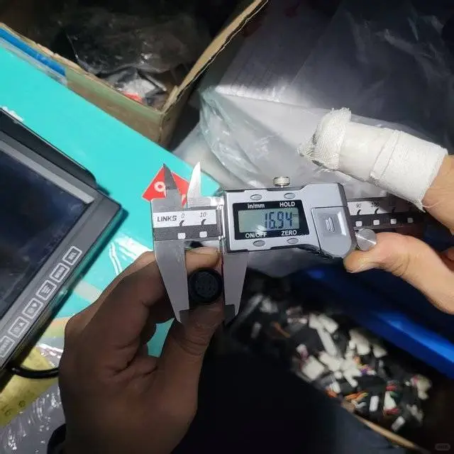 惠采联采购信息