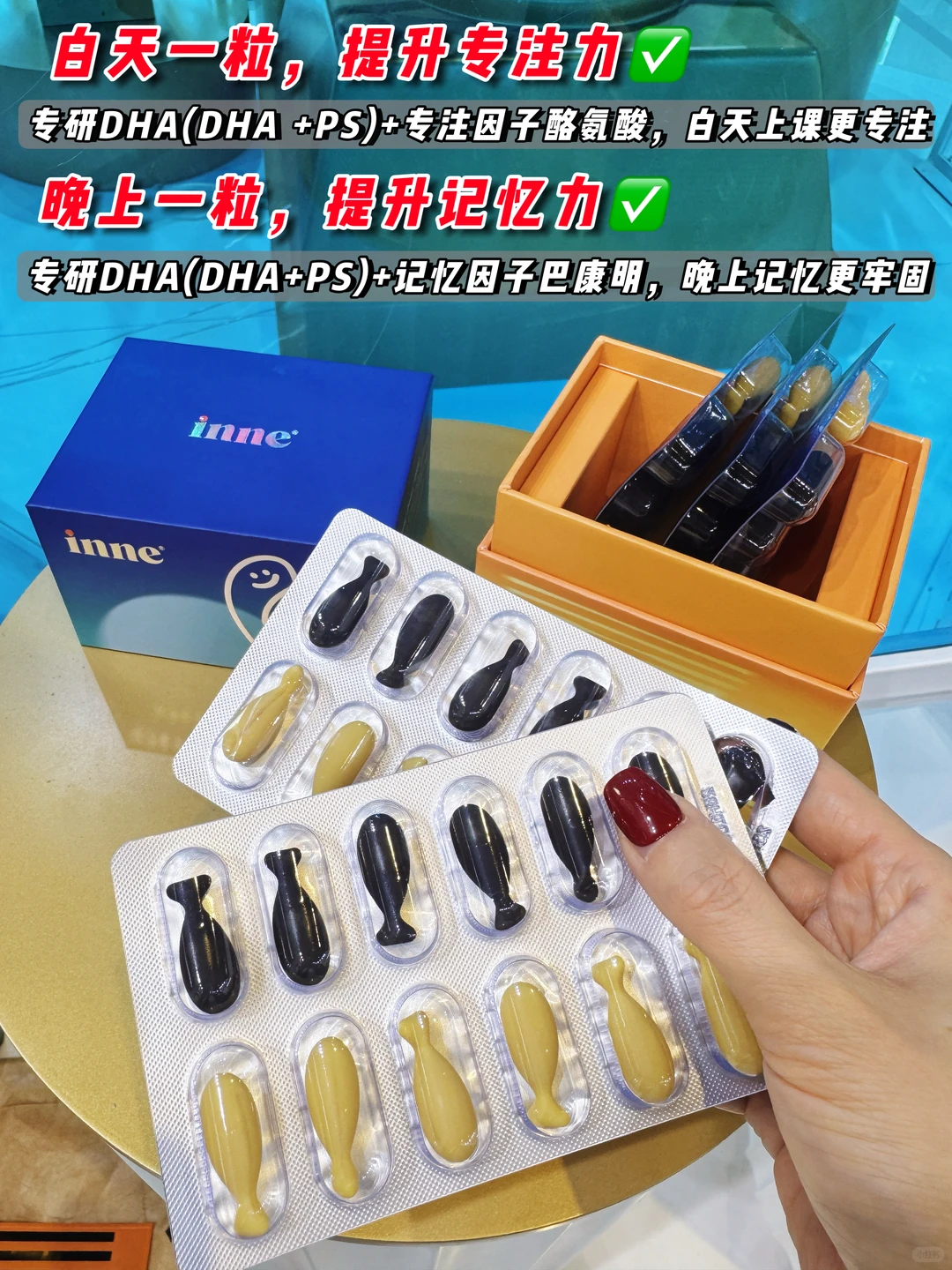 进博会没白来！给孩子找到了学生党必备的DHA