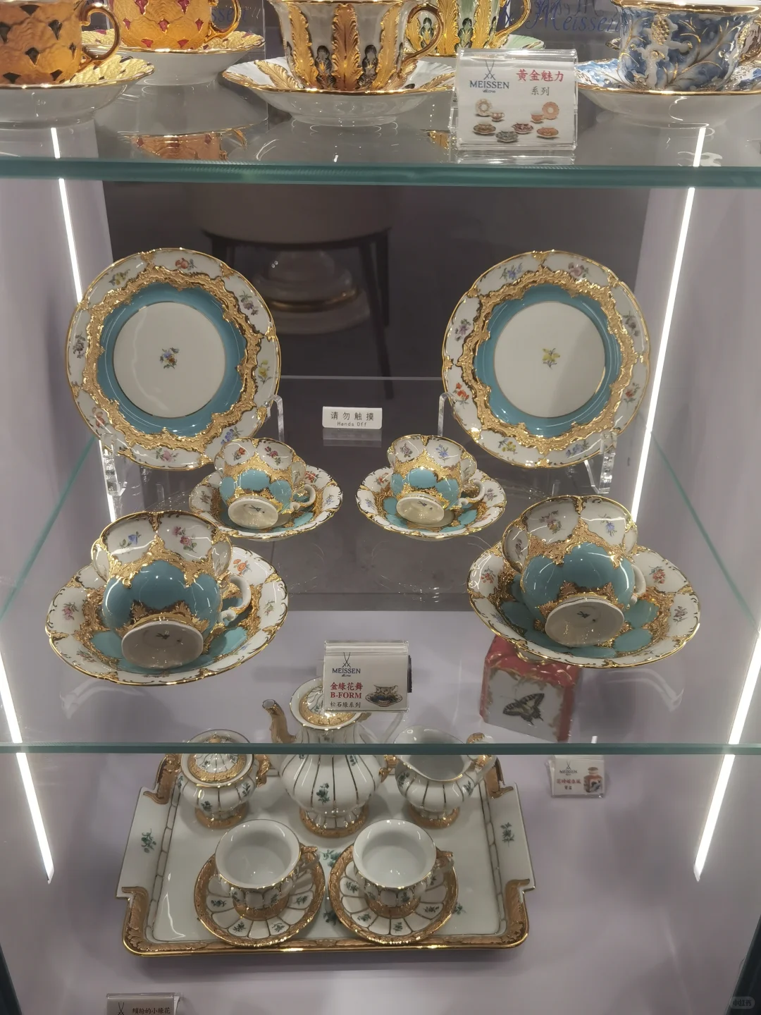 香港梅森MEISSEN旗舰店在这里