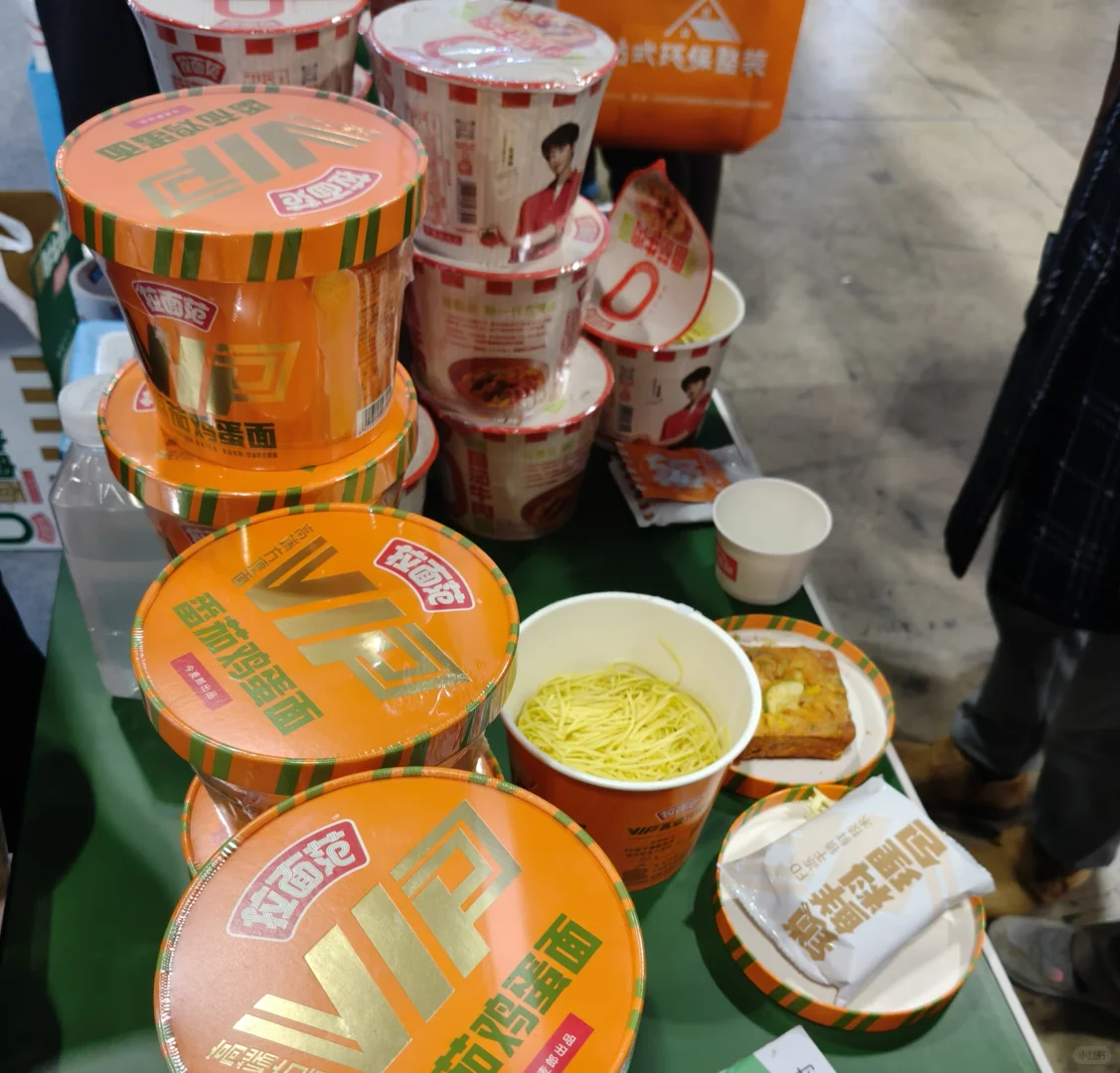 北京零售博览会暴走打卡!