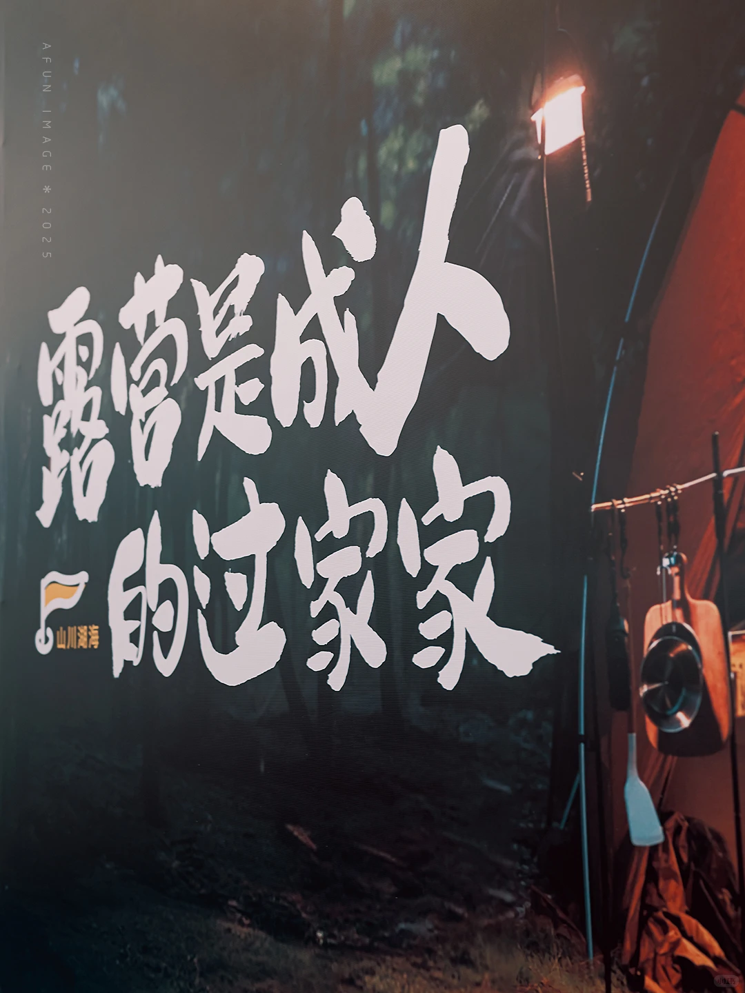 厦门看展｜户外+咖啡☕️