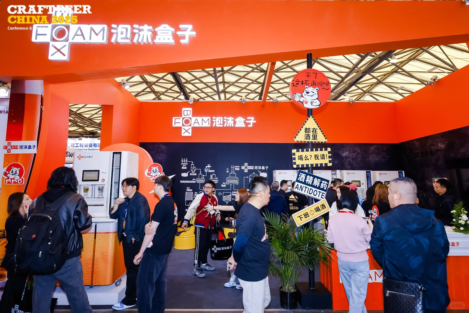 2026上海CBCE国际精酿啤酒展！