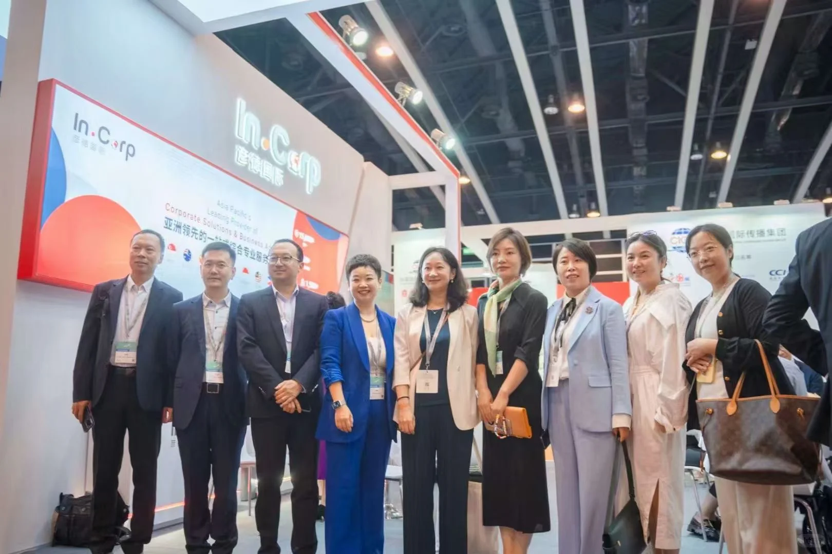 香港一带一路峰会·出海盛宴