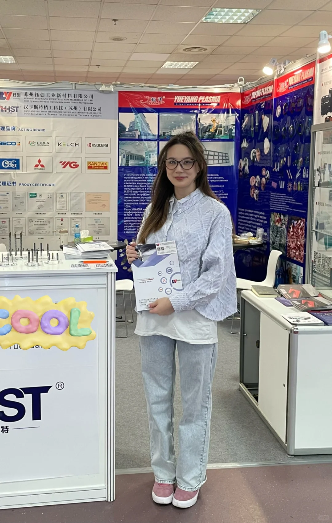 5.26-5.29金属加工展?小记